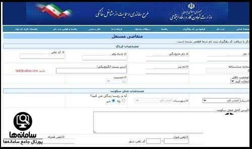 ثبت نام وام قالی بافی ۱۴۰۴